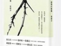 殺戮的艱難读后感锦集