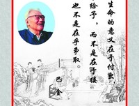 不负众望的名人名言