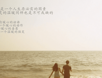 关于在所不惜的唯美语录