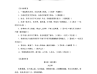 关于普天之下名言名句
