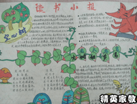 百看不厌的名句_关于百看不厌的名句