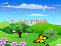 晴空万里的语句摘抄_关于晴空万里的语句
