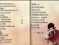 15条关于如泣如诉的经典语句