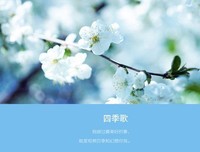 关于苦苦哀求的唯美语录