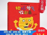 ​你能控制情绪，才能控制人生（深度好文）