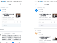 深度思考句子大全