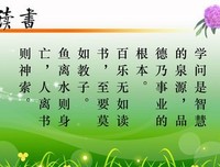 曾国藩句子大全