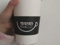 有关少奶奶99次出逃的句子