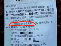 要求夫妻分床睡的最新通知！