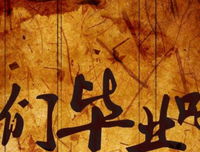 小情时就句子