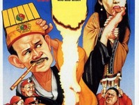 《鬼打鬼之黄金道士》的观后感大全