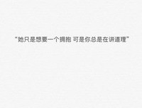 浪 啊！句子