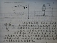 《向往的生活》观后感摘抄