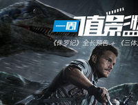 《侏罗纪世界3》经典观后感1000字