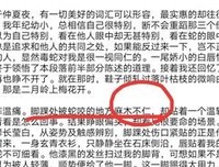 唐七公子优美的句子
