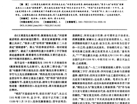 《陈寅恪家史》经典读后感有感