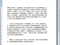 读懂中国制造2025读后感100字