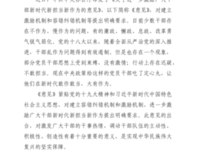 HOME抢救家园行动经典读后感有感