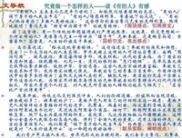 《童年与故乡》读后感1000字
