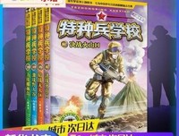 《无人区》读后感锦集