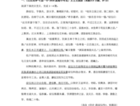大失所望的名句_关于大失所望的名句
