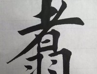 日落而息格言警句