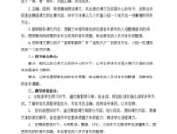 描写大街小巷的经典句子