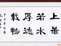 第一水那经典名句