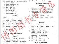 随西说去起去起好词好句