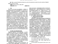 青鸟已去，开人日归灵的优美句子