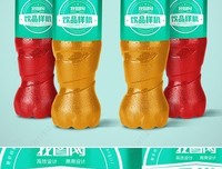 雾都和橙汁汽水