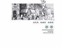 星星·散文诗|呆呆、离离的组章