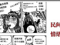 迷的句子