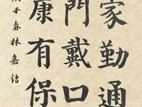 笔墨稠Ⅱ经典的句子