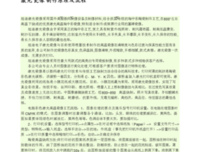 嘿！哲格我能？的句子