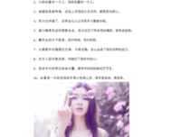 男生女生在什么时候最怀念前任？