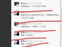 仝卓糊掉还要拉郑云龙垫背？！昔日兄弟反目，这波操作