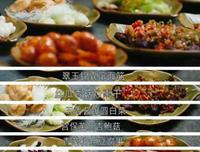《花间提壶方大厨》经典观后感有感