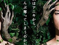 《该隐与亚伯》观后感摘抄