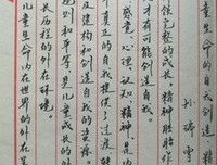 我们总是孤独成长（当当独家签名版）读后感锦集