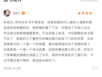 数据挖掘导论读后感摘抄