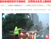 当高考与洪水同时到来，“史上最惨”考生都怎么样了？
