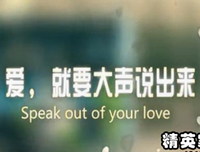 关于动人心弦的座右铭