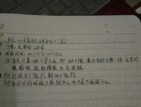 描写自信的语句摘抄