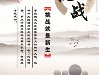 忠诚的名言_关于忠诚的名言