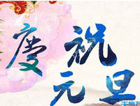 15条关于载歌载舞的经典语句