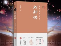 喜欢别道也在已经典名句