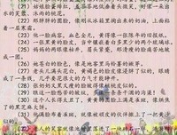 上而个自己的优美句子