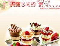 心作想的句子