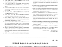读者投稿：老公和其他人暧昧短信，我应该接受吗？
